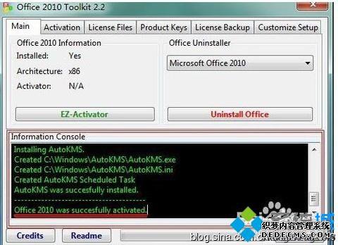 office2010ƷԿ25λʹ÷