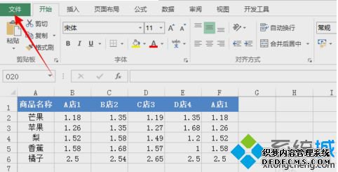 microsoft office2013ôüoffice2013