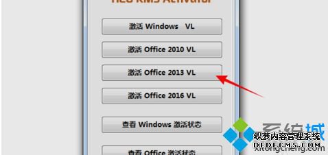 microsoft office2013ôüoffice2013