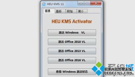 microsoft office2013ôüoffice2013