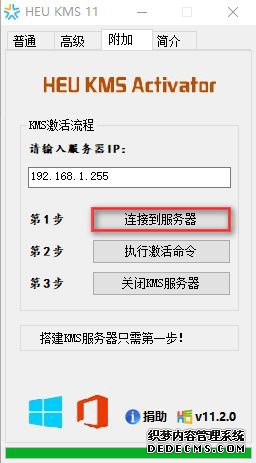 office2010kmsװô
