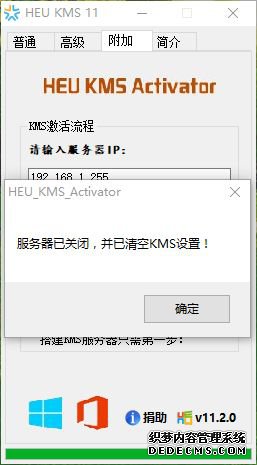 office2010kmsװô