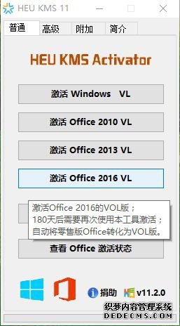 office2010kmsװô