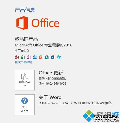 office2010kmsװô