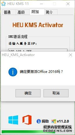 office2010kmsװô
