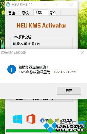 office2010kmsװô
