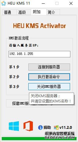 office2010kmsװô