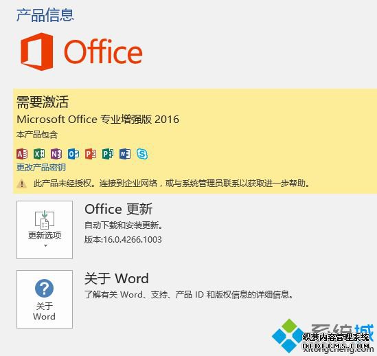 office2010kmsװô