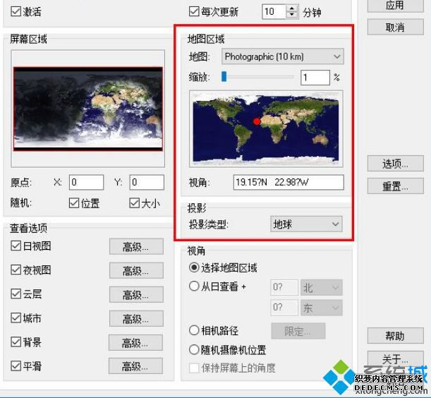 EarthViewʹãEarthViewʹ÷