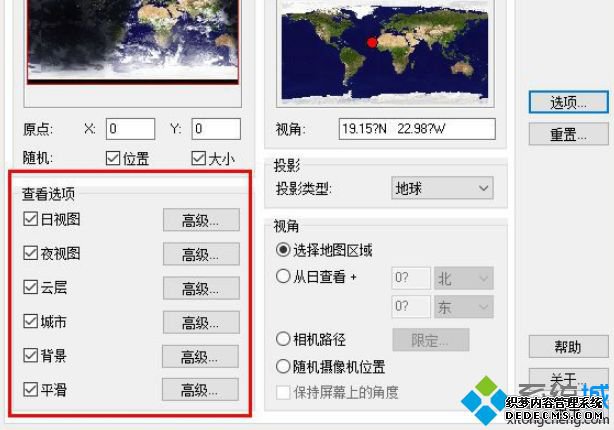 EarthViewʹãEarthViewʹ÷
