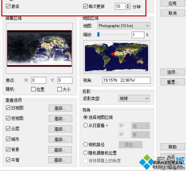 EarthViewʹãEarthViewʹ÷