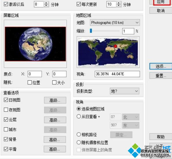 EarthViewʹãEarthViewʹ÷