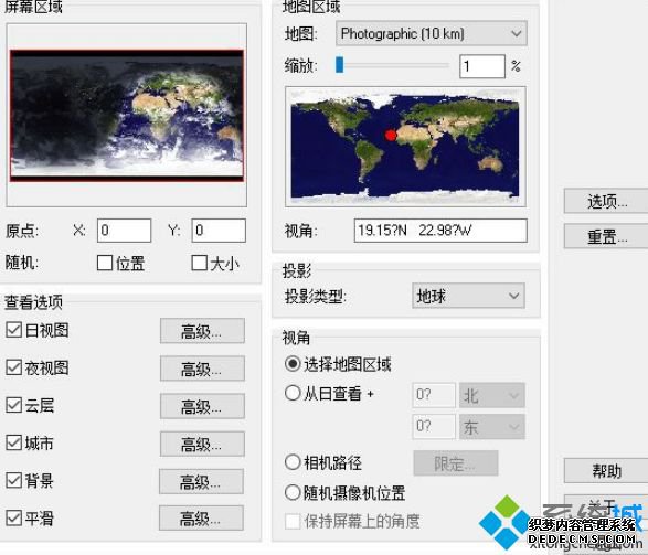 EarthViewʹãEarthViewʹ÷