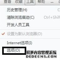 win7ϵͳӲлµıǩҳô