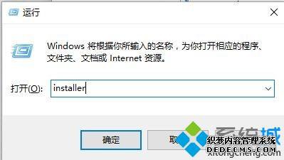 win7ϵͳжåoffice2010