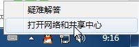 Win7ϵͳý޷ô|win7ϵͳ޷ýĽ
