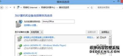 Win7ϵͳý޷ô|win7ϵͳ޷ýĽ
