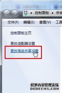 Win7ϵͳý޷ô|win7ϵͳ޷ýĽ
