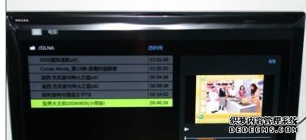 Win7ϵͳý޷ô|win7ϵͳ޷ýĽ