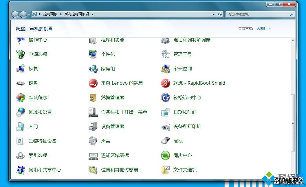 Win7ϵͳõС޷ʹ޸