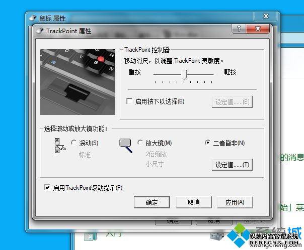 Win7ϵͳõС޷ʹ޸