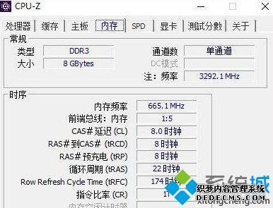 windows7ϵͳô鿴cpuǷ֧sse4ָ