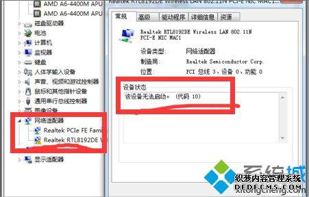 win7ϵͳ򲻿ô