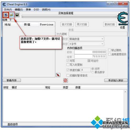 win7ϵͳδctʽļ|win7ϵͳctʽļķ
