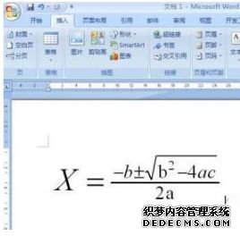 win7ϵͳɾWord㹫ʽϸ