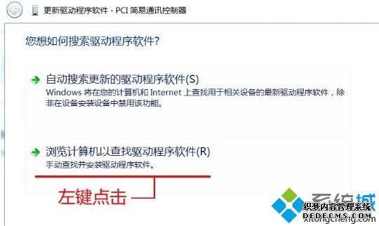 win7ϵͳ鿴豸ּͨѶлɫ̾ν