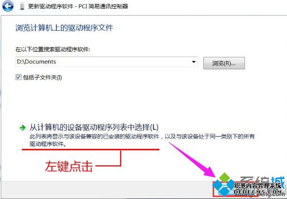 win7ϵͳ鿴豸ּͨѶлɫ̾ν