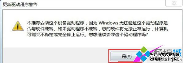 win7ϵͳ鿴豸ּͨѶлɫ̾ν
