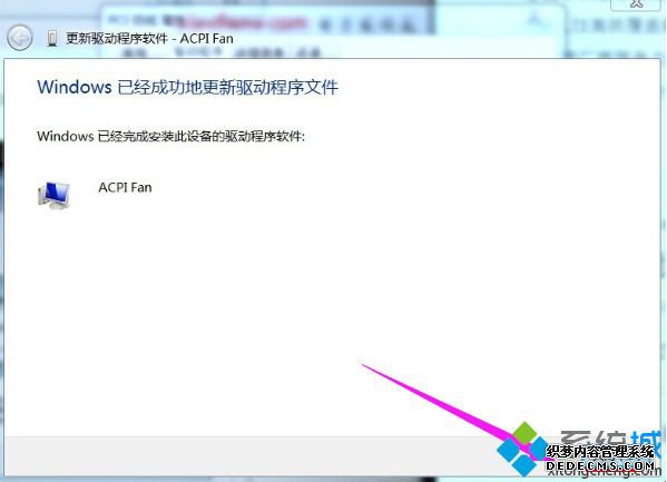 win7ϵͳ鿴豸ּͨѶлɫ̾ν