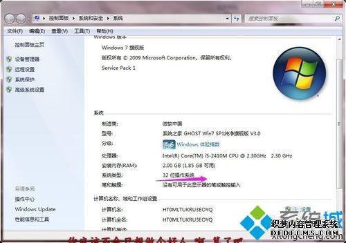 win7/win8ϵͳעRichtx32.ocxļķ