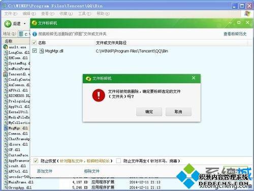 win7ϵͳӦñжزĽ