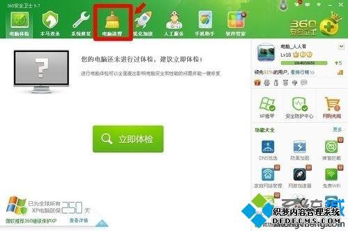 win7ϵͳӦñжزĽ