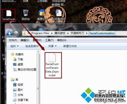 win7ϵͳε쵶|win7ϵͳ쵶ݵķ