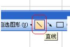 win7ϵͳôexcelб߱ͷ