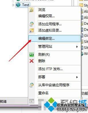 Win7ϵͳIIS˿ڵϸ̳