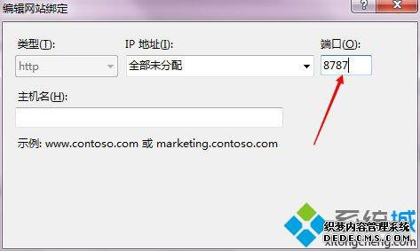 Win7ϵͳIIS˿ڵϸ̳