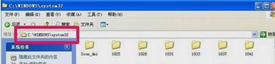 win7ϵͳװOffice2007ʱʾ1402ô
