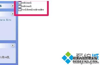 win7ϵͳװOffice2007ʱʾ1402ô