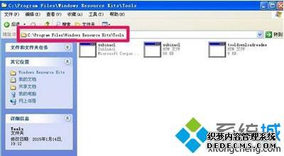 win7ϵͳװOffice2007ʱʾ1402ô