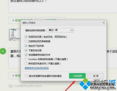 win7ӡļ֡automationܴʾν