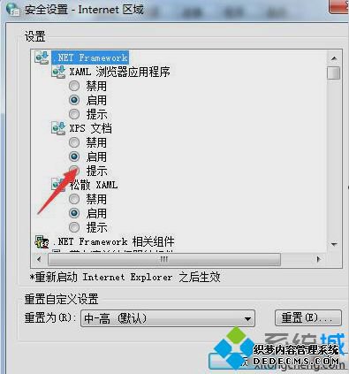 win7ӡļ֡automationܴʾν