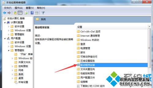 win7ϵͳԿ޷װĽ