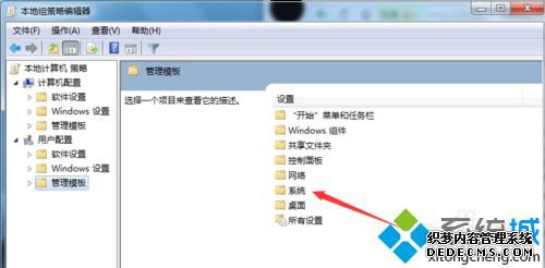 win7ϵͳԿ޷װĽ
