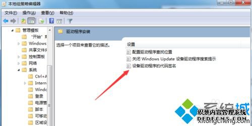 win7ϵͳԿ޷װĽ