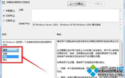 win7ϵͳԿ޷װĽ