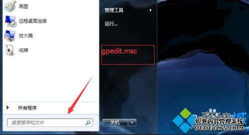 win7ϵͳԿ޷װĽ